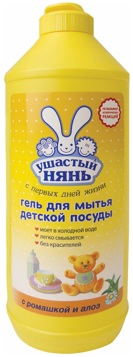 Средство для мытья посуды 500 мл, ушастый нянь "Ромашка и алоэ", гель, 60583 . Комплект - 2 шт.