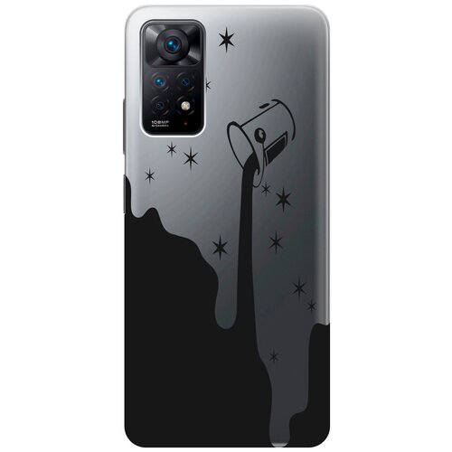 Силиконовый чехол с принтом Magic Paint для Xiaomi Redmi Note 11 Pro / Сяоми Редми Ноут 11 Про силиконовый чехол на xiaomi redmi note 11 pro сяоми редми ноут 11 про silky touch premium с принтом dogs pattern сиреневый