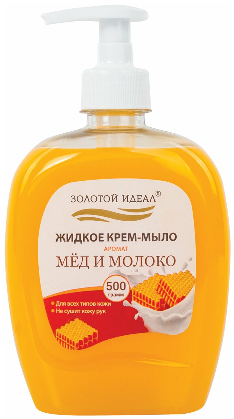 Мыло-крем жидкое 500 г золотой идеал "Мед и молоко", дозатор, 606787 В комплекте: 3шт.
