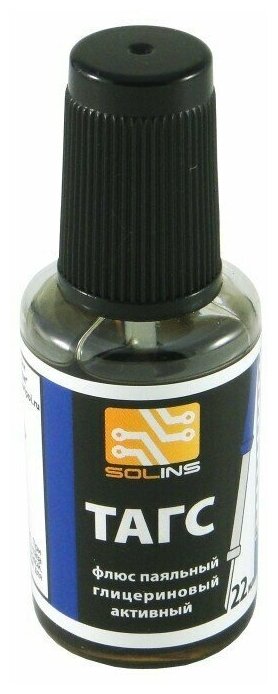 фото Флюс паяльный активный тагс с кисточкой Solins, 22 мл
