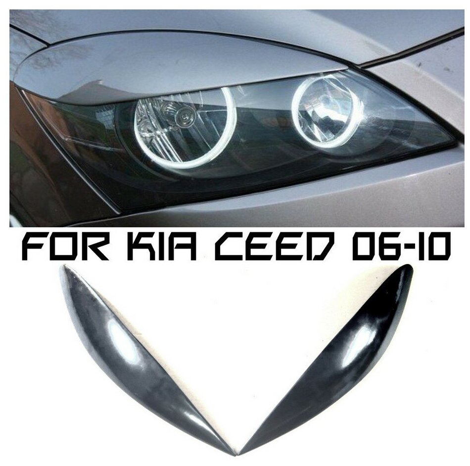 Реснички на фары KIA CEED 06-10