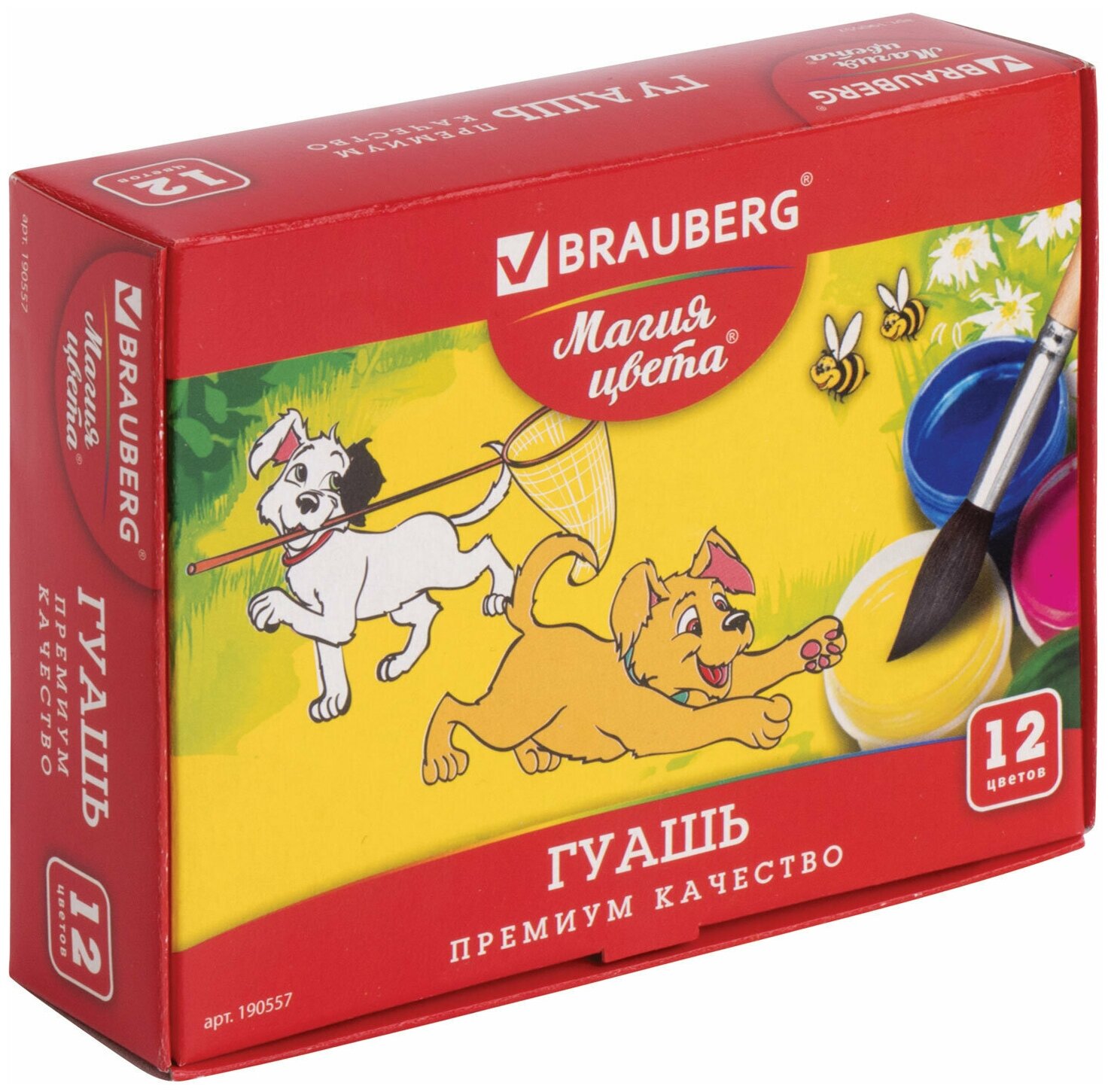 Гуашь (краска) для...