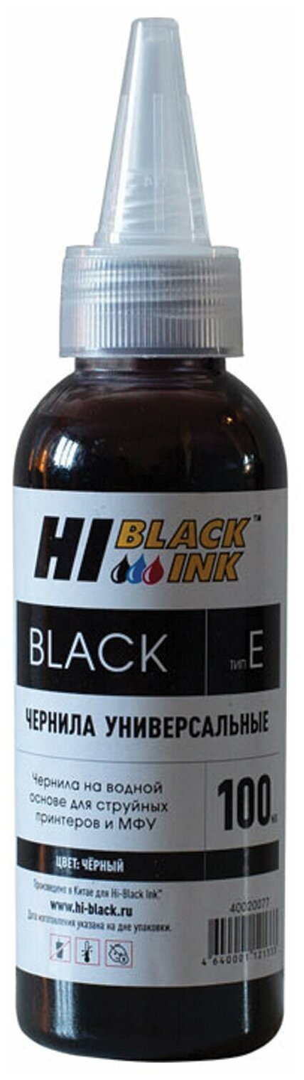 Чернила HI-BLACK для EPSON (Тип E) универсальные, черные 0,1 л, водные. 3 ед. товара.
