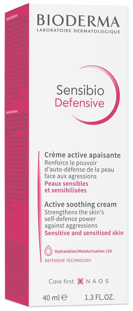 Легкий крем для чувствительной кожи BIODERMA Sensibio Defensive 40 мл