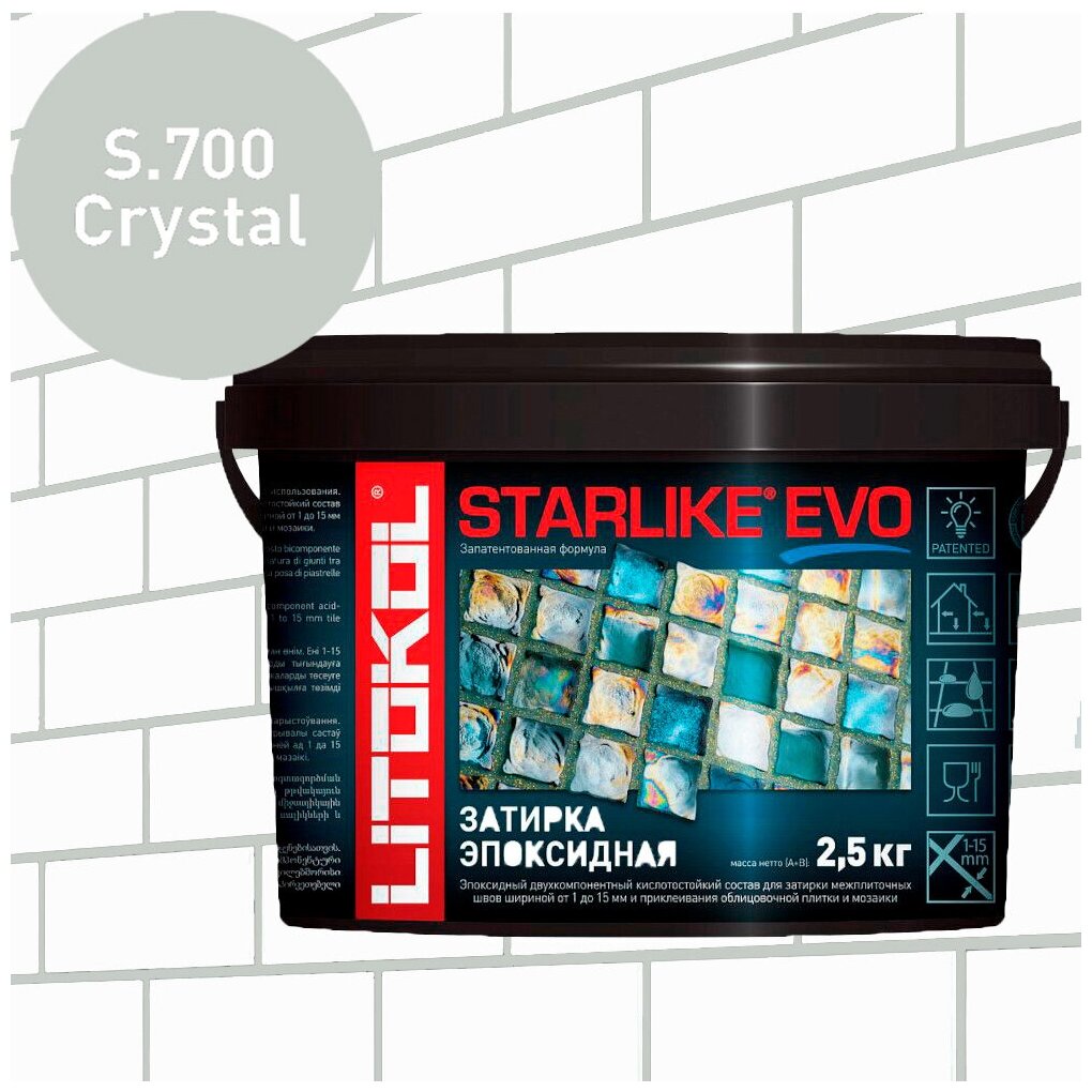 STARLIKE EVO S.700 CRYSTAL - фотография № 4