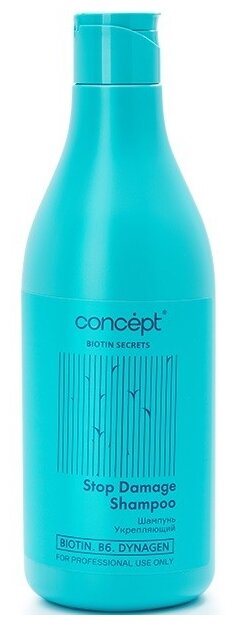 Concept Шампунь Biotin Secrets Stop Damage Shampoo, 500 мл