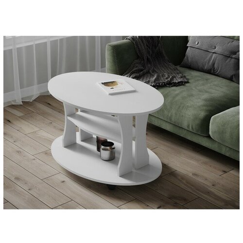 Столик журнальный Консул-1, белый