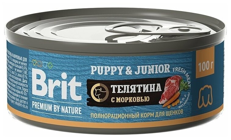 Brit Premium by Nature Корм консервированный с телятиной и морковью для щенков всех пород, 100гр, 12 штук