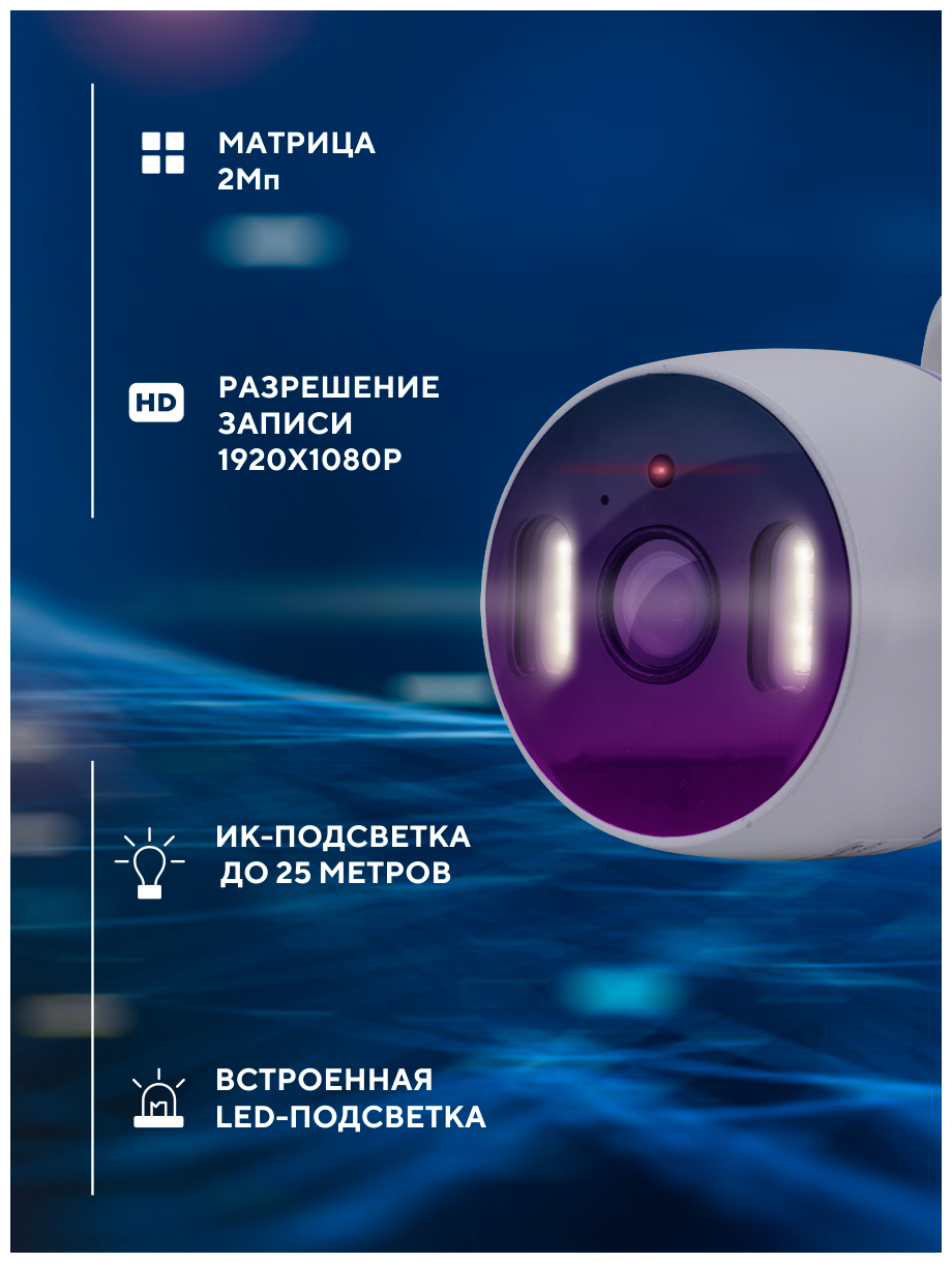 Умная камера видеонаблюдения WIFI IP 2Мп 1080P PS-link TA20 - фотография № 7