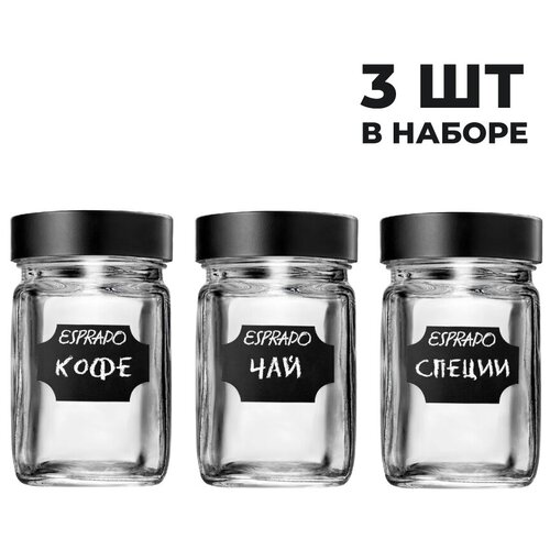 Набор банок для сыпучих продуктов Esprado, Fresco, 250 мл, 3.шт