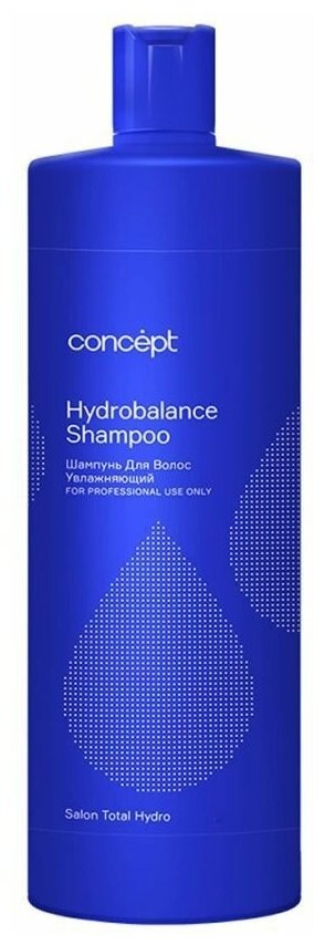 Concept Шампунь Hydrobalance увлажняющий для волос, 1000 мл