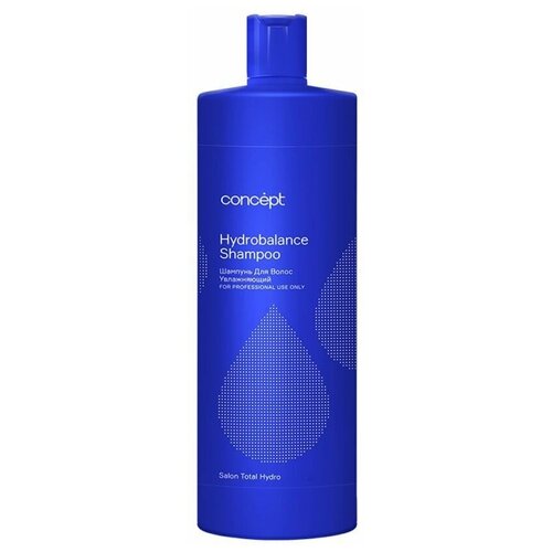 Шампунь для волос увлажняющий Salon Total Hydro Hydrobalance Shampoo Concept, 300 мл