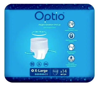 Подгузники-трусы для взрослых Оптио S/M/L/XL - Optio Soft XL (130-170см) х 14 штук. Памперсы для взрослых. Трусы впитывающие для мужчин и женщин