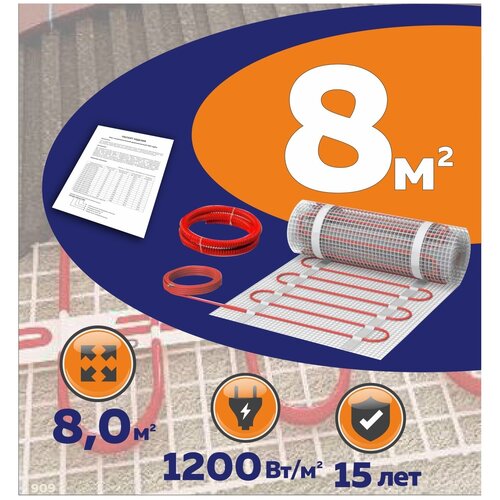 Нагревательный мат КМ - Light 8 м2 6395₽