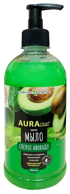 Жидкое крем-мыло Aura Clean Спелое Авокадо 500 мл