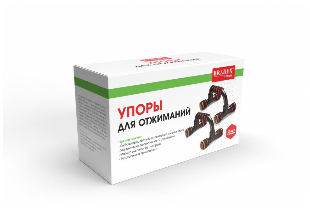 Упоры для отжимания BRADEX - фото №17