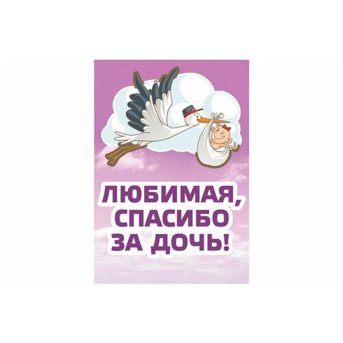 Наклейка Декоретто Радостные новости ML 1002 Декор