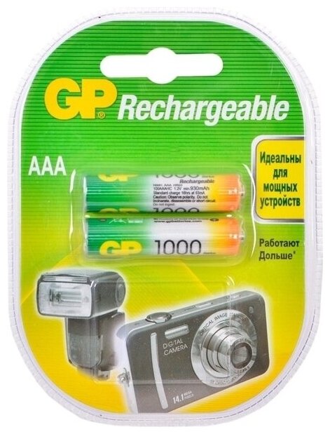 Аккумулятор GP AAA 2x1000mah, NiMH (100AAAHC-2)(9061) .