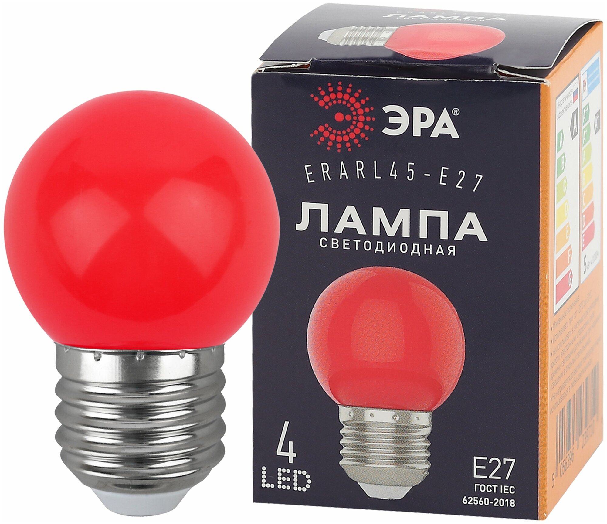 Лампа ERARL45-E27 ЭРА LED Р45-1W-E27 ЭРА (диод. шар красн 4SMD 1W E27 для белт-лайт) 1шт