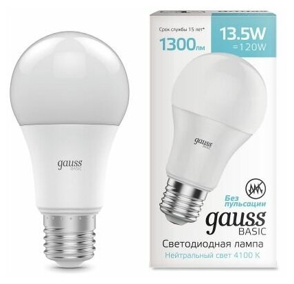 Светодиодная лампа Gauss Basic A60 13,5W 1300lm 4100K Е27 LED 1/10/50