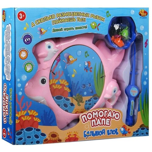 ABtoys Рыбалка 