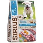 Сухой для щенков и молодых собак Sirius ягненок с рисом - изображение