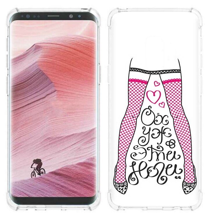Чехол задняя-панель-накладка-бампер MyPads нарисованные ноги в чулках для Samsung Galaxy S9 противоударный