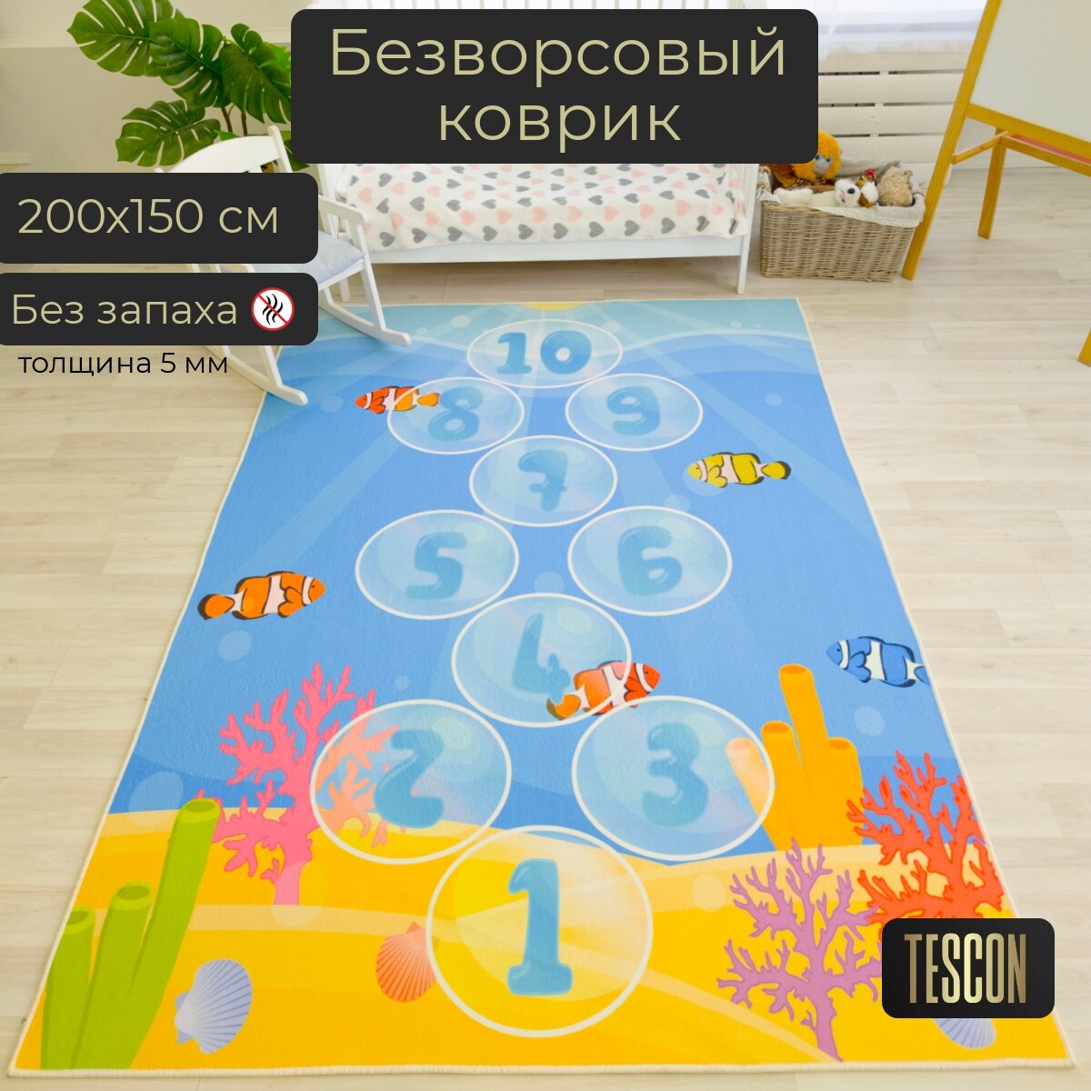 фото Детский безворсовый коврик TESCON "Классики-Лисы" 150х200 см