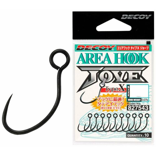 Крючок Decoy AH-10 Area Hook Type X Jove #08 (10шт)