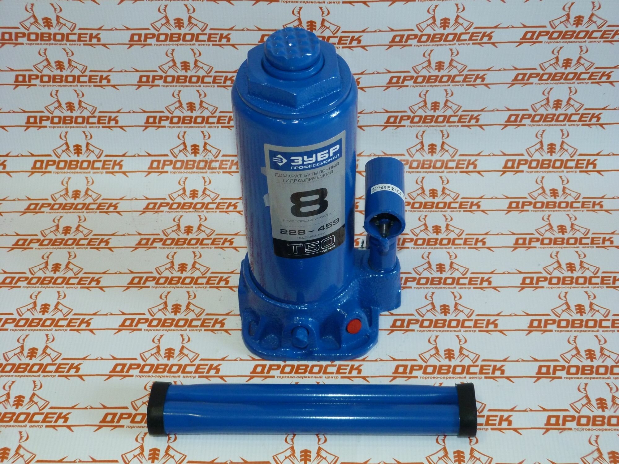 фото Домкрат гидравлический бутылочный ЗУБР Т-50 Профессионал (8 тонн + высота: от 228 до 459 мм) / 43060-8