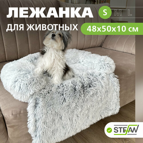 Лежанка для животных Круассан (S) 62x62x15, STEFAN (Штефан), лежак для собак и кошек серый, CF3027-S лежанка для собак с подстилкой тарт stefan штефан m 70х41х17 серый bp2191