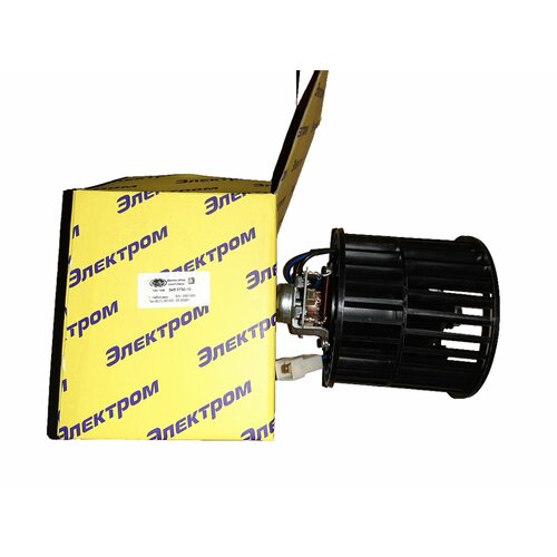 Вентилятор отопителя Э453730-10 1273₽