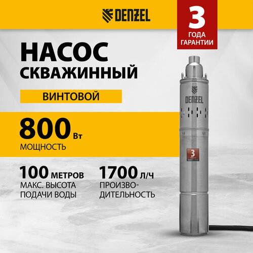 Поверхностный насос скважинный насос Denzel DWS-4-100 (800 Вт) серый, серебристый