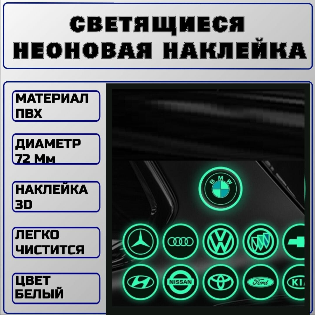 Наклейки автомобиля Infiniti, с логотипом, ABS-пластик, 7x7см, 2шт. — фото 1