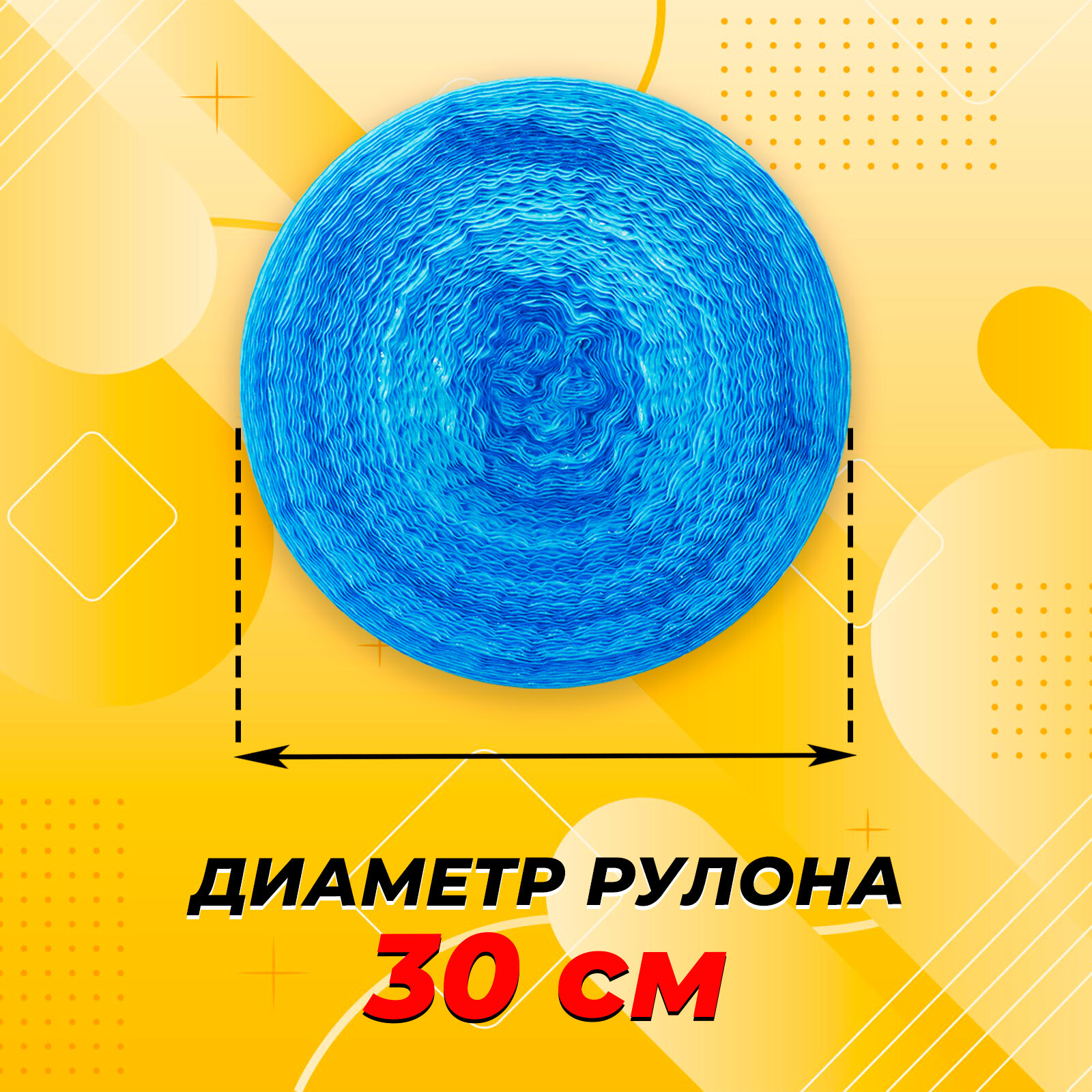 Пупырчатая пленка для упаковки 1,2х20м, синяя — фото 1