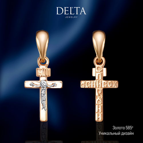 Крестик Del'ta jewelry factory, красное золото, 585 проба, родирование, размер 1.9 см., золотистый, серебристый, желтый, белый
