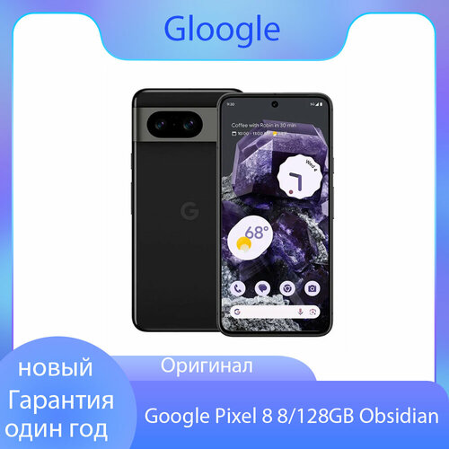 Смартфон Google Pixel 8 8128GB ObsidianJP 51000₽