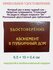 Удостоверение Филькина грамота "Любитель жёсткого порно", горизонтальное, твёрда...