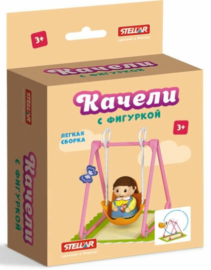 Качели с фигуркой — фото 1