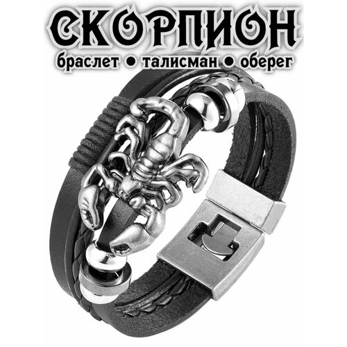 Браслет Interplay, размер 21 см, черный