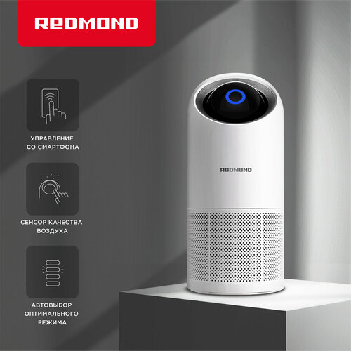 Очиститель воздуха REDMOND AP2210S 1799900₽
