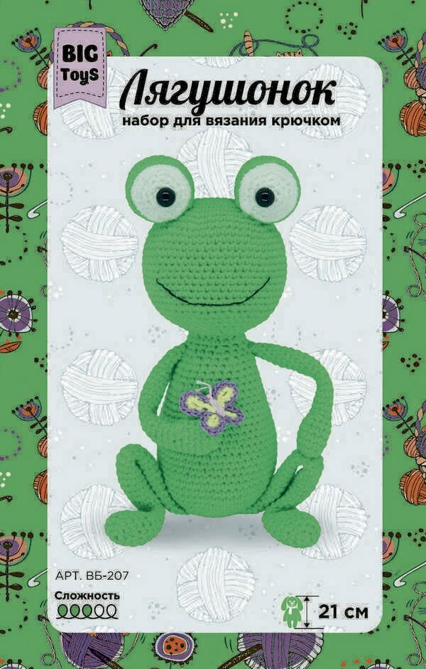 ВБ-207 Набор для вязания крючком "Лягушонок" 21см BIG Toys, SOVUSHKA