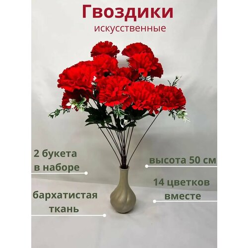 Искусственные декоративные растения на пасху