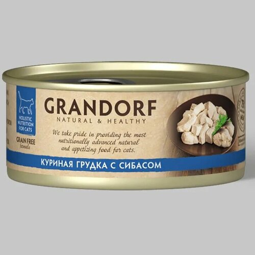 Влажный корм для кошек GRANDORF Куриная грудка с сибасом 70 гр.