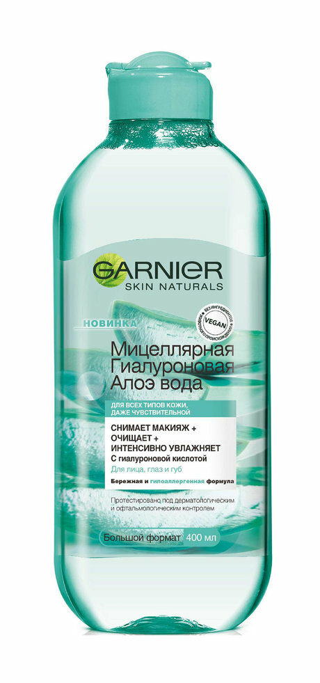 Мицеллярная вода с гиалуроновой кислотой для всех типов кожи Garnier Мицеллярная гиалуроновая алоэ вода