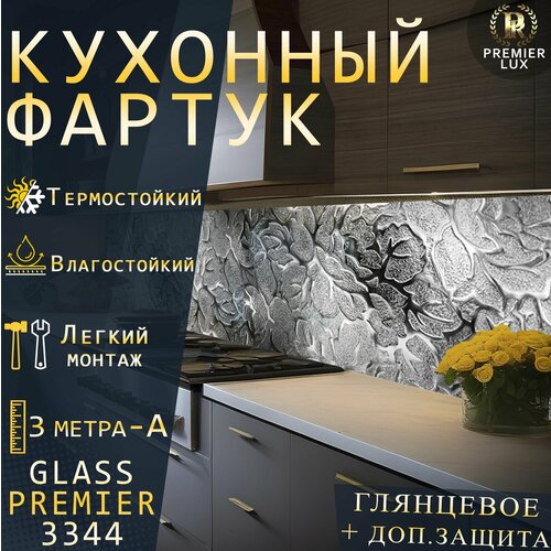 Кухонный фартук на стену - Стекло Премьер 3344 Gloss