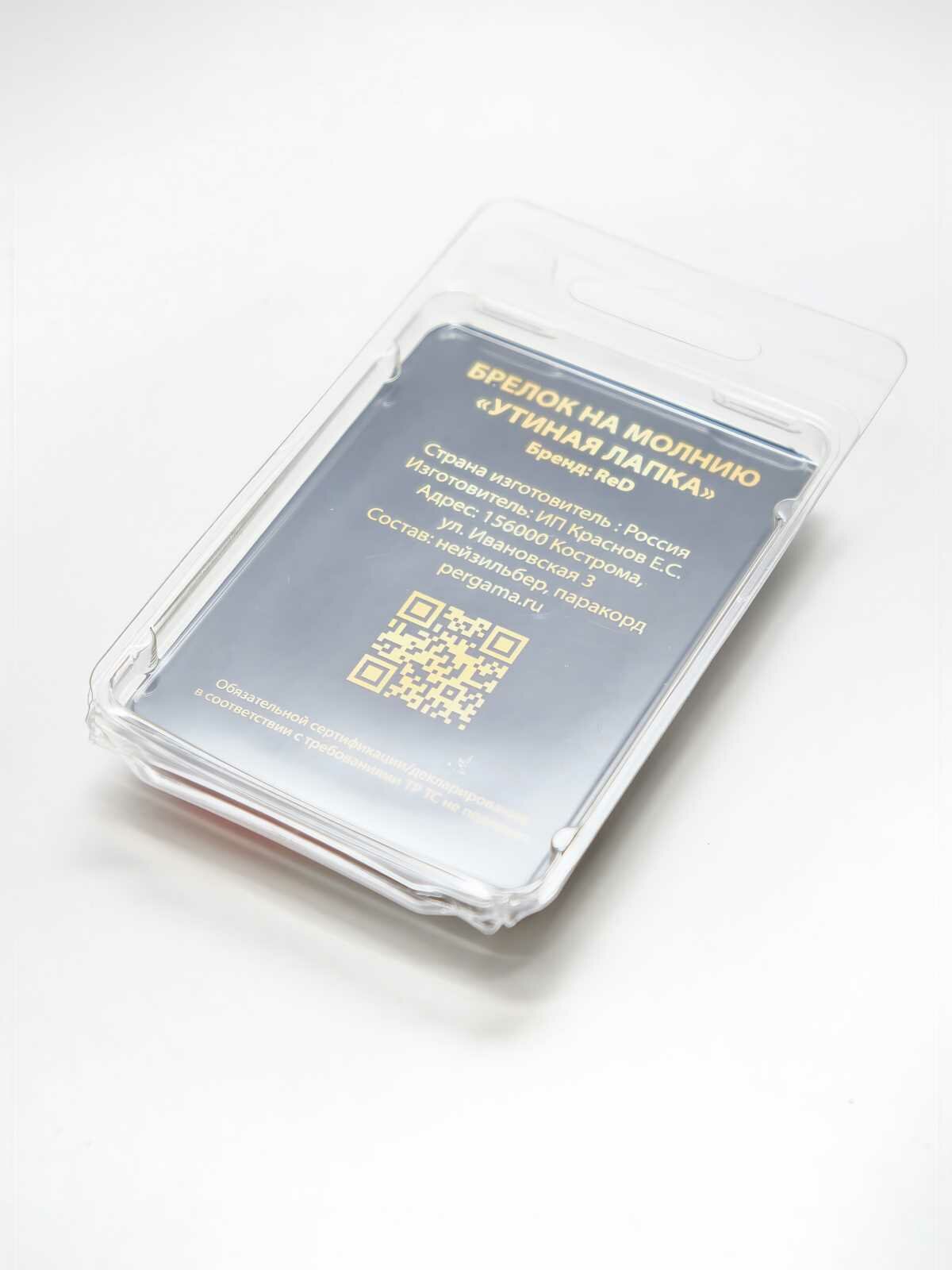 Брелок ReD, зеленый — фото 1