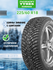 Шины зимние автомобильные Nokian Tyres Nordman 8 SUV 225/60 R18 1...