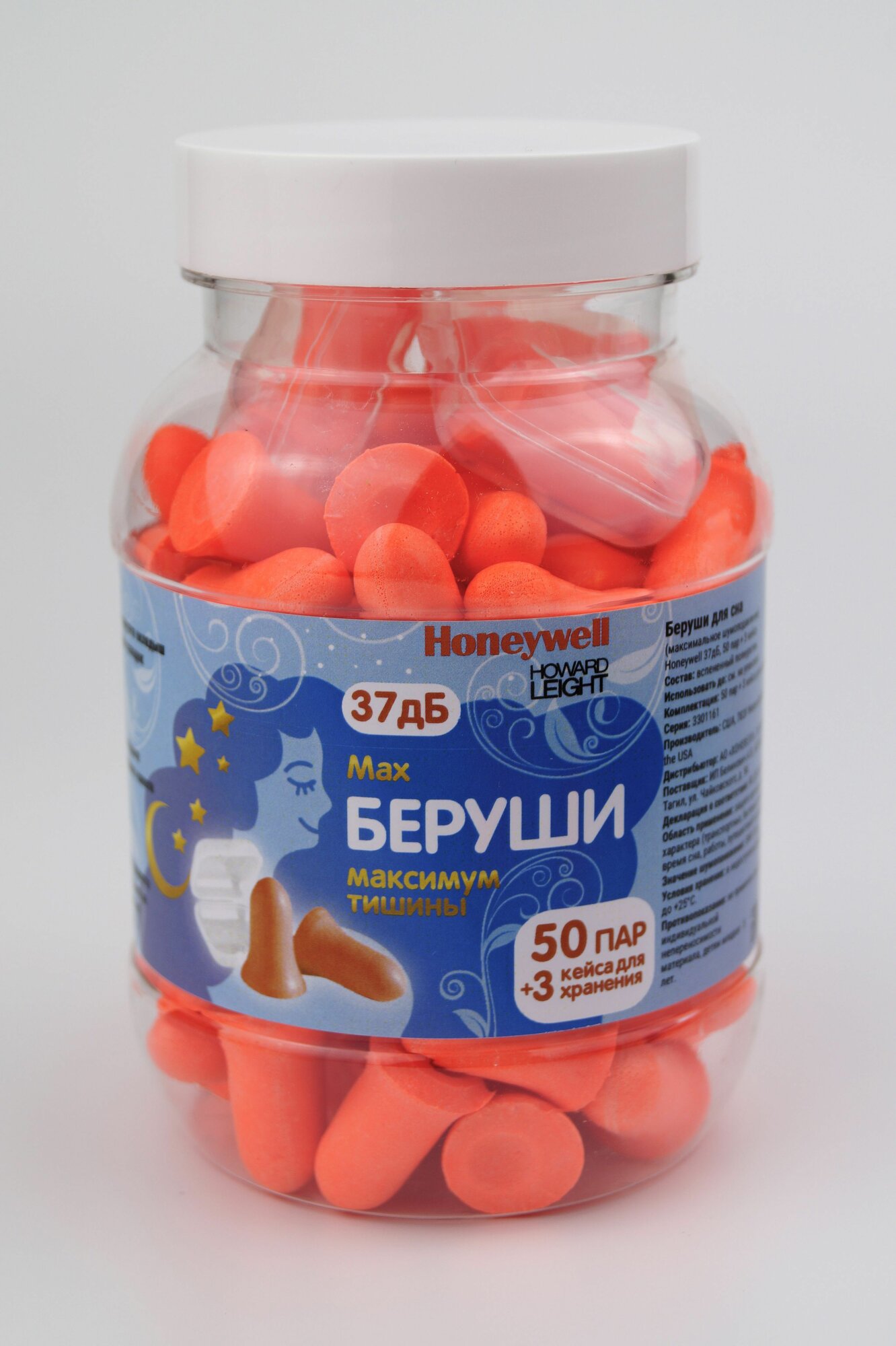 Изображение Беруши для сна (максимальное шумоподавление 37 дБ) Honeywell, 50 пар + 3 кейса