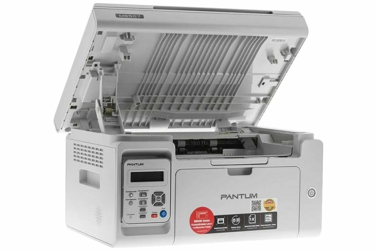 Pantum мфу mono laser M6507 — фото 1